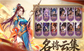 氏族攻防战（策略制胜）