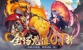 无双小师妹（0.1折美女卡牌）